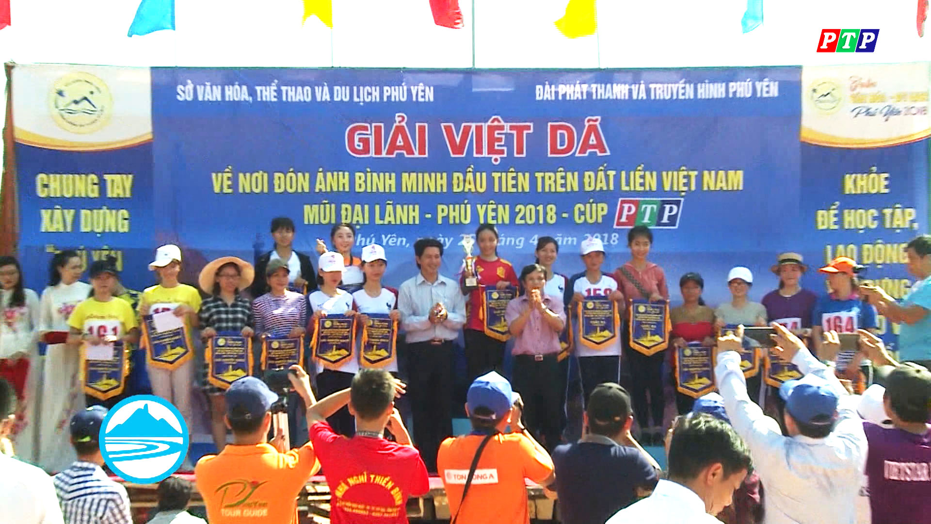 Giải Việt dã về nơi đón ánh bình minh đầu tiên trên đất liền Việt Nam: Mũi Đại Lãnh – Phú Yên 2018 Cúp PTP