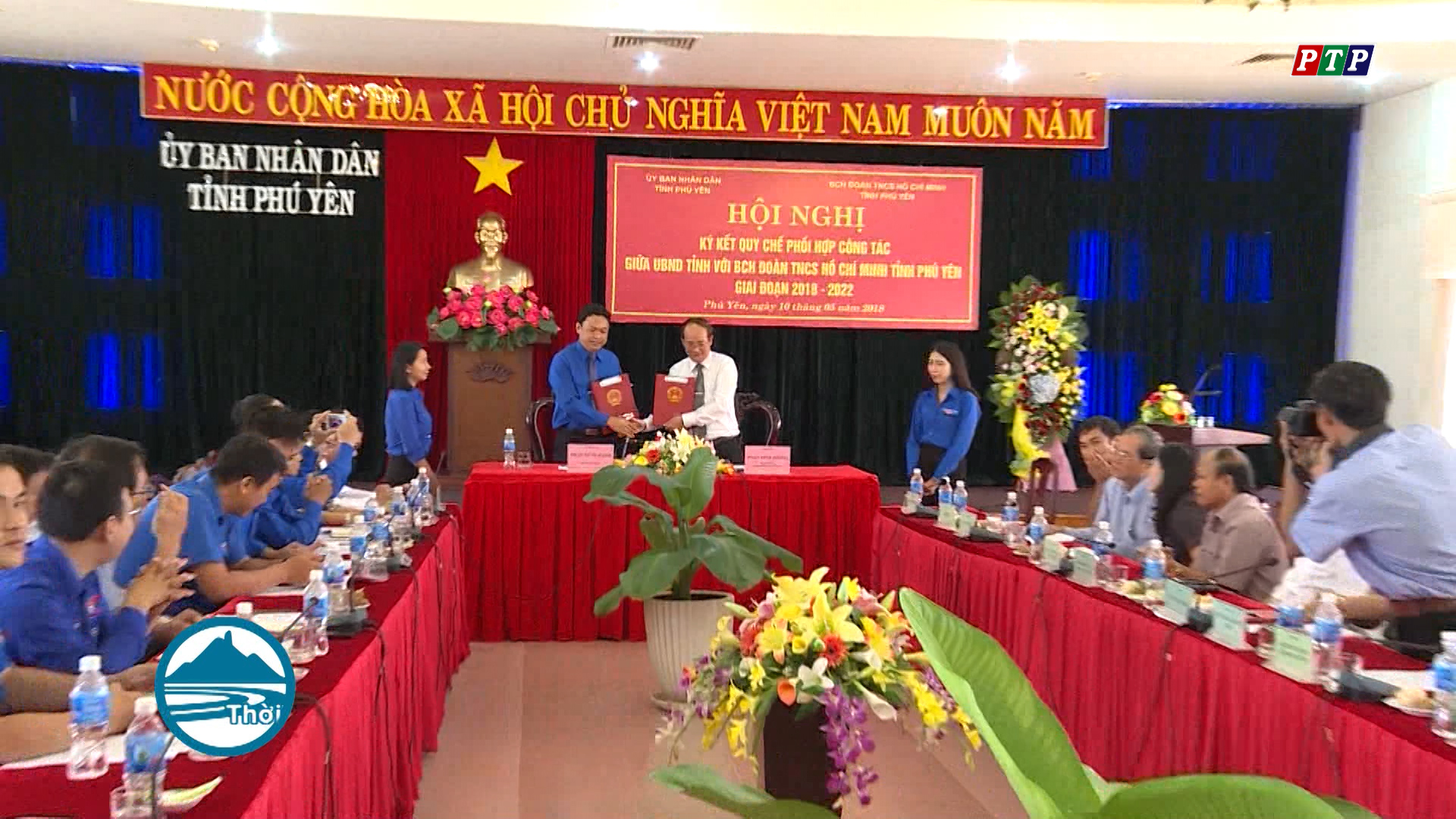 Hội nghị ký kết Quy chế phối hợp công tác giữa UBND tỉnh và Ban chấp hành Đoàn TNCS Hồ Chí Minh tỉnh Phú Yên giai đoạn 2018-2022