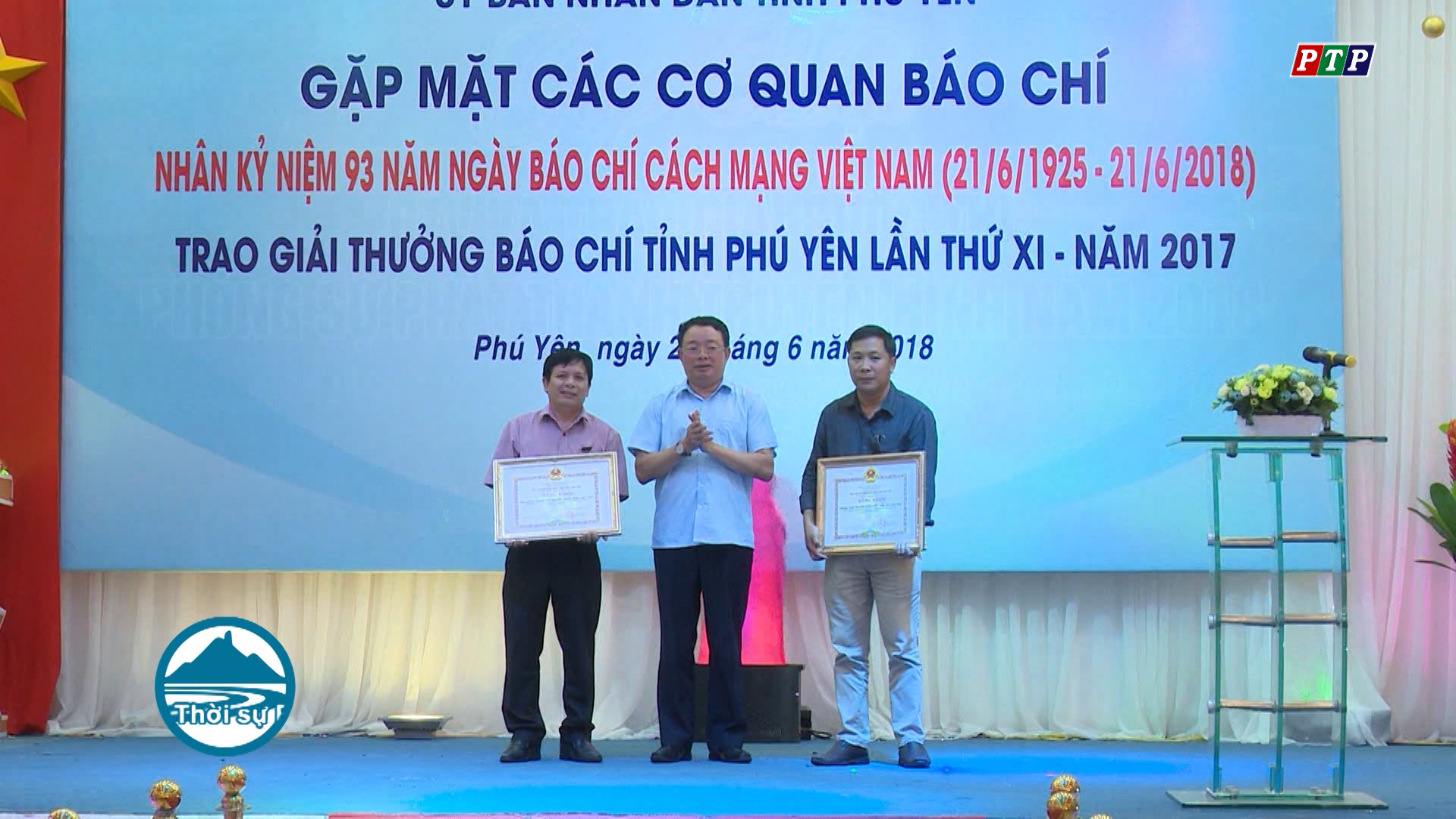 Gặp mặt Kỷ niệm 93 năm Ngày Báo chí cách mạng Việt Nam và và trao Giải thưởng báo chí tỉnh Phú Yên lần thứ XI - 2017