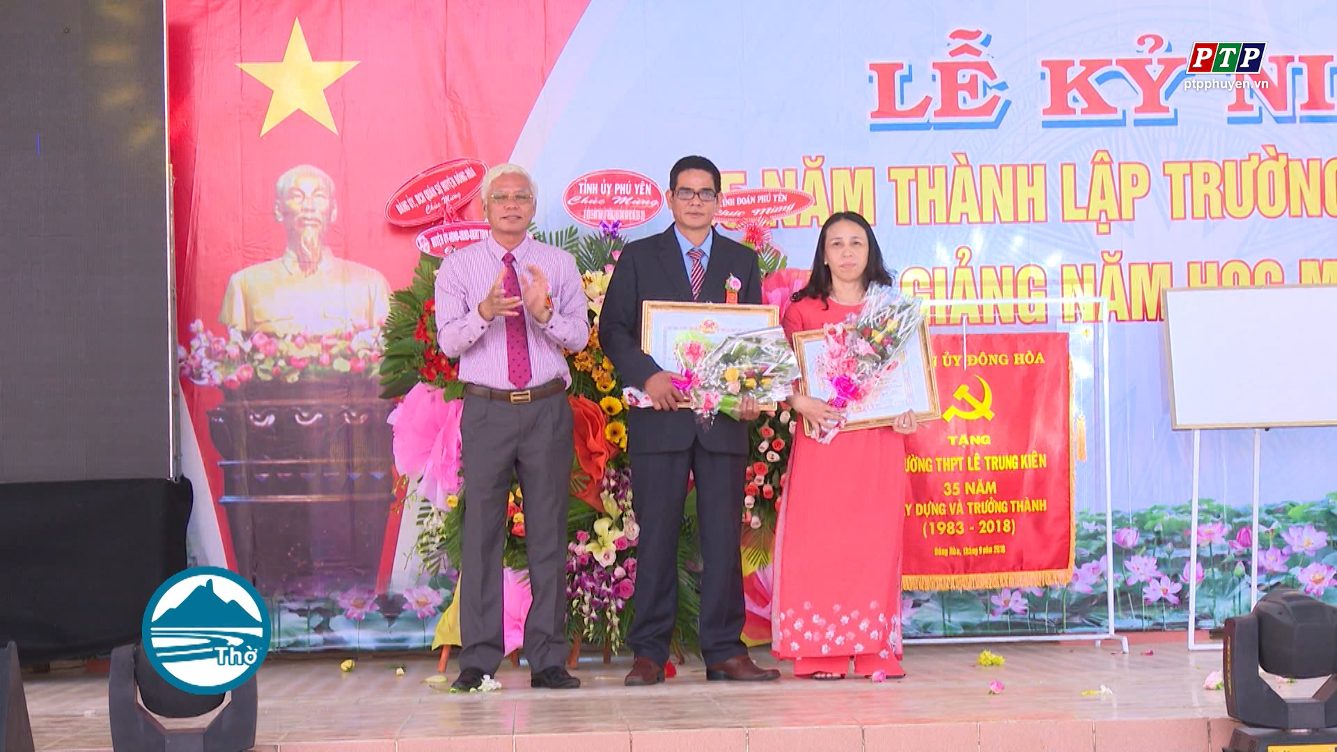 Trường THPT Lê Trung Kiên kỷ niệm 35 năm thành lập và khai giảng năm học mới