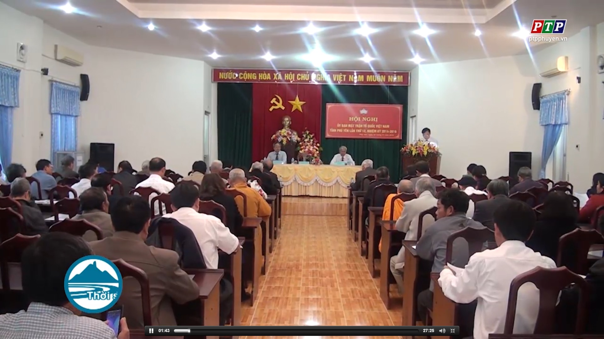 Hội nghị Ủy ban MTTQ Việt Nam tỉnh lần thứ 12, khóa X Nhiệm kỳ 2014 – 2019