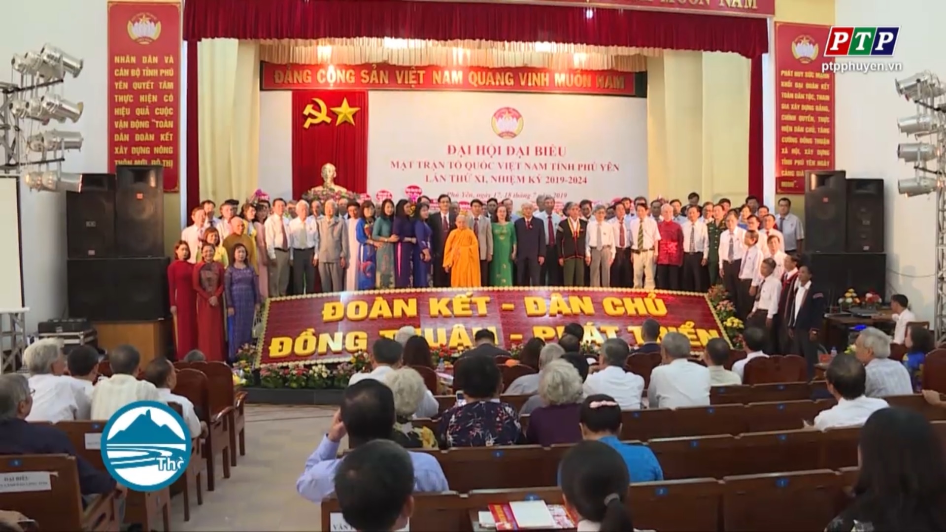 Đại hội đại biểu Mặt trận Tổ quốc Việt Nam tỉnh Phú Yên nhiệm kỳ 2019 – 2024