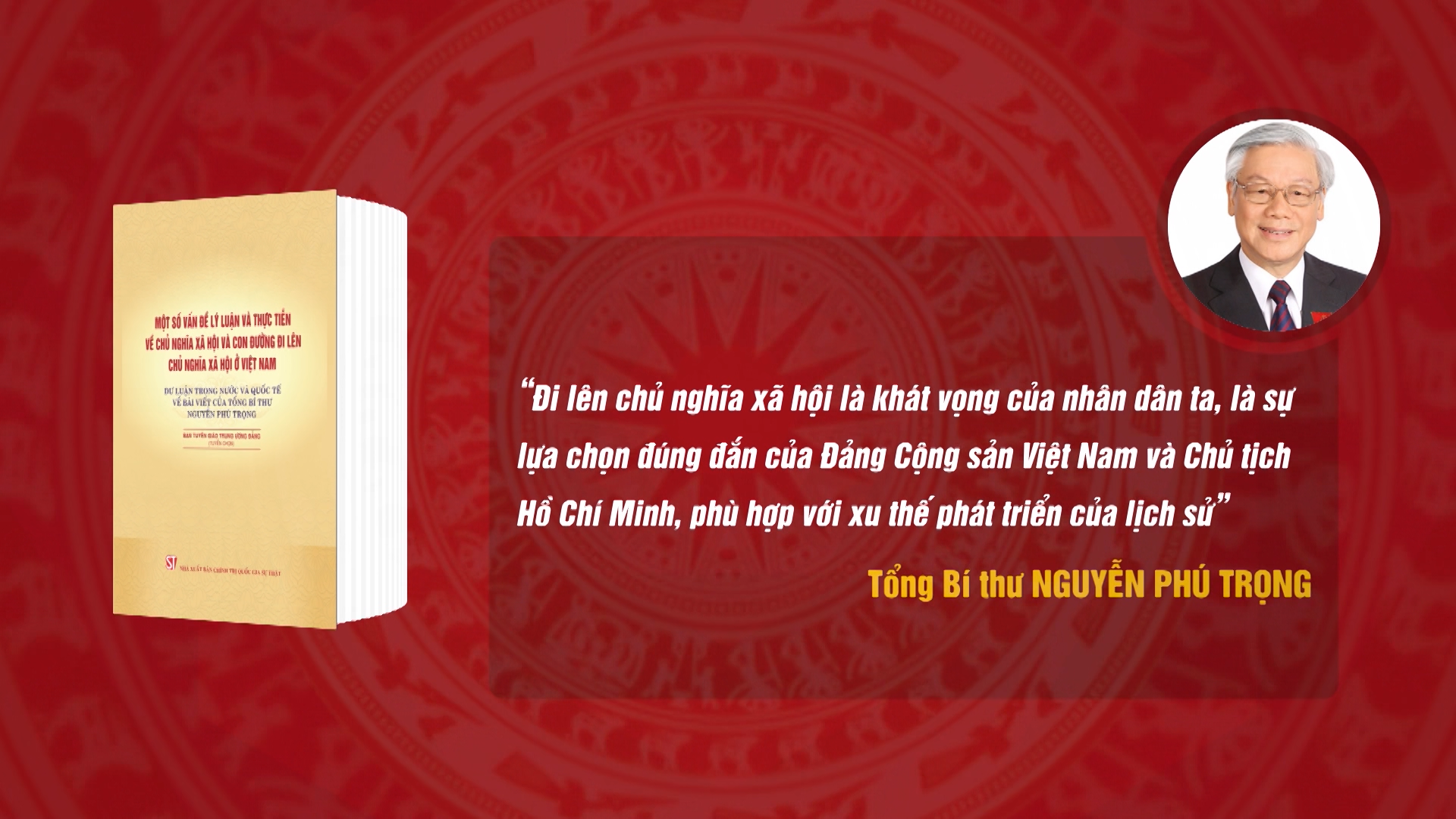 Tác phẩm Một số vấn đề lý luận và thực tiễn về chủ nghĩa xã hội và con đường đi lên chủ nghĩa xã hội ở Việt Nam của Tổng Bí thư Nguyễn Phú Trọng