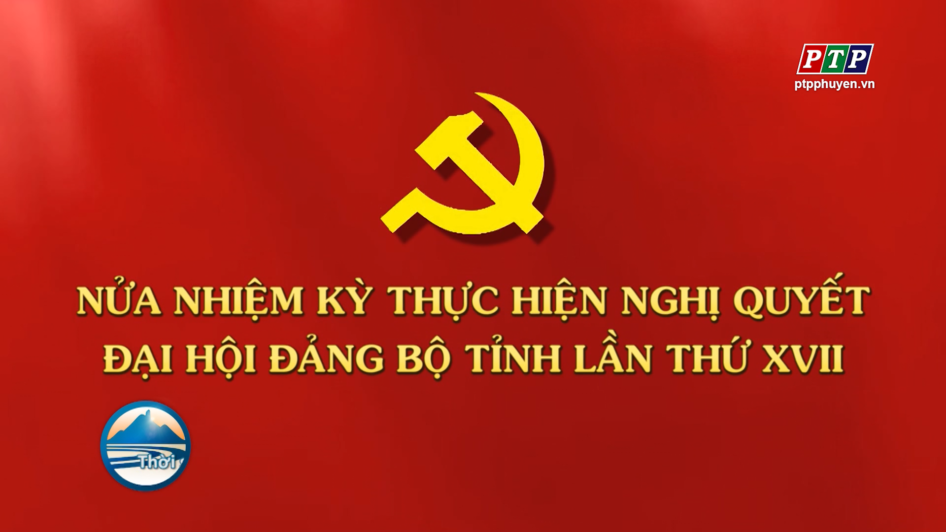 PS: Quyết tâm cao, nỗ lực lớn, phấn đấu hoàn thành cao nhất các mục tiêu Nghị quyết Đại hội Đảng bộ tỉnh lần thứ XVII