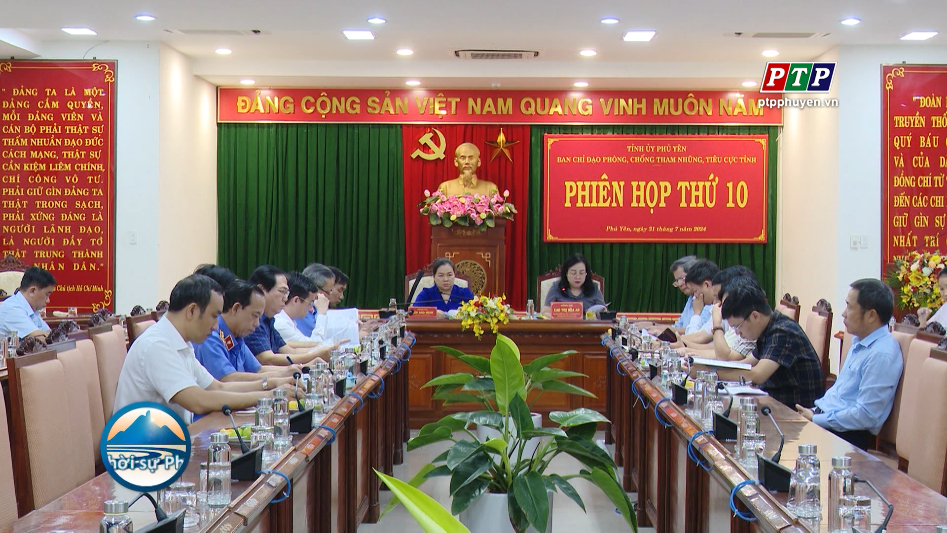 Phiên họp thứ 10 Ban Chỉ đạo phòng, chống tham nhũng, tiêu cực tỉnh