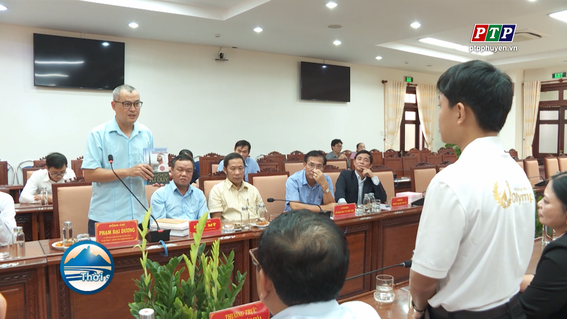 Biểu dương em Trần Trung Kiên, học sinh trường THPT Lê Hồng Phong có thành tích xuất sắc trong học tập và tham gia cuộc thi đường lên đỉnh Olympia năm 2024